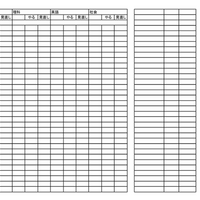 これで完璧 夏休みの計画表のpdfを無料ダウンロードできます V今年も夏休みは計画表と宿題表で乗り切る のんびりハピハピな暮らし たぬき流の生き方