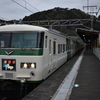 特急踊り子56号乗車記
