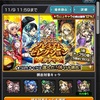 【モンスト】プレミアムセレクションガチャ結果報告！