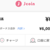 久々にダウンして会社早退しました🤢