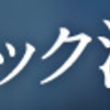 ペネロピムーン・ジュノア,株式会社マグナム,美肌