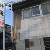 2020/2/12　巻【仲道】ラーメン+焼き飯