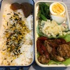 【お弁当】パプリカと鶏もも肉のカレーマヨ炒め弁当