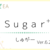 ☆バージョンアップのお知らせ☆『Sugar』『paRfe』『Trail』そして修正アップデートも～(/・ω・)/