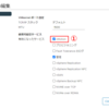 VMkernelポートのサービス(vMotion etc)の指定が可能。