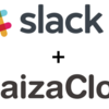 Create and Run Slack bot with Ruby on PaizaCloud Cloud IDE