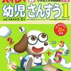 【年中】兄がハイレベなら妹もハイレベ