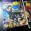 狭山の黒い闇に触れる  1305