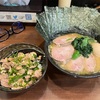 鶴間の家系ラーメンって言ったら七七家だよね！！ってことで6周年おめでとうございます！！500円ラーメンを豪勢にトッピングして楽しむ夜！！