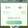 ポケモンGO　