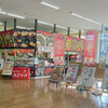 文左亭　川崎小田栄店
