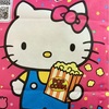 イエ～イ小学生の私たち見てる～？　いま友達とキティのポップコーン食べてま～す