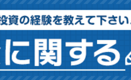 記事を見る