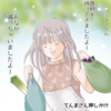 自己判断による服薬拒否　その8