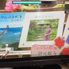 ちむどんどん特集「唐船どーい、浜千鳥、娘ジントヨー、てぃんさぐぬ花、椰子の実」（工工四）