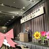 浅井市長の会に参加して思ったこと