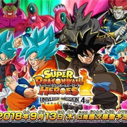 ドラゴンボールヒーローズ カテゴリーの記事一覧 ログの日記帳