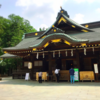 人生が終わるのだとしたら、すべてが過去になるなら。 / 大國魂神社へ参拝してきました