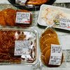 夏休みの昼ご飯・ラムーの激安ピザとナポリタン