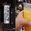 橋の下音楽祭