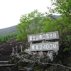 昨日の富士登山