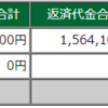 2023年09月28日(金)