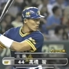 【パワプロ2023】高橋智(2000ヤクルト)
