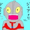 おっさんのくしゃみがウルトラマンに似てた