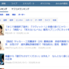 【記事のご紹介】後輩から「壁打ちさせてください」は失礼？　なんとなく感じる不愉快さの正体