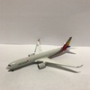 herpa アシアナ航空 A350-900