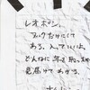 自衛隊とは異なり、役に立たない税金泥棒の警察組織((エッセイ）