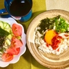 夏の低糖質麺メニュー「平打ち風とうふ麺」を出汁と梅と薬味で冷たく食べる