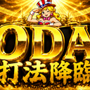 kemoxxxxxの日記