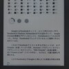 Kindle It が便利