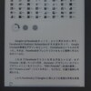 Kindle It が便利