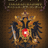 黄泉の国の大宴会が終わって ◆ エリザベートTAKARAZUKA20周年スペシャル・ガラ・コンサート