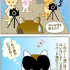 ハート湖に行ったら