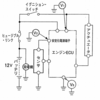 平成17年3月実施1級小型問題4：エンジン電子制御装置の電源回路
