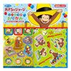 【ただの折り紙じゃない！】ショウワノート『おさるのジョージ シールつきおりがみ』で子供の創造力が爆発！雨の日も退屈しない魔法の遊び