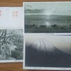 複雑な思い…