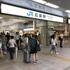 ユーザー目線の広島駅tips