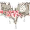今欲しいもの。。。