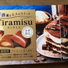 ティラミスチョコ