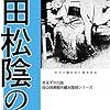   ついに来るものが来たかと思った瞬間