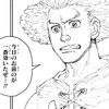 HUNTER×HUNTER396話感想　巨悪と虚悪