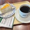 これからカフェ読書はドトール。