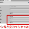 【Unity】列挙型(enum)を文字列で保存すれば、エディタの設定情報を守れるだろうか  