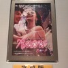 映画ANORA アノーラより「アノーラがいい」