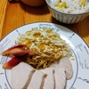 2021/09/23　今日の夕食