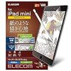 エレコム iPad mini(2019モデル) 保護フィルム ペーパーライク ケント紙(ペン先磨耗防止) 反射防止 TB-A19SFLAPLL